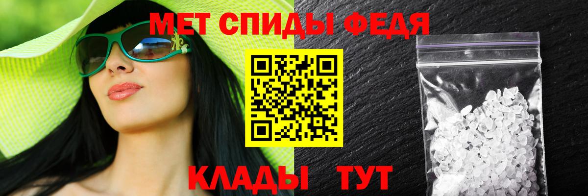 Строитель  Амфетамин VHQ  Amphetamine  MEGA   Вход с VPN 