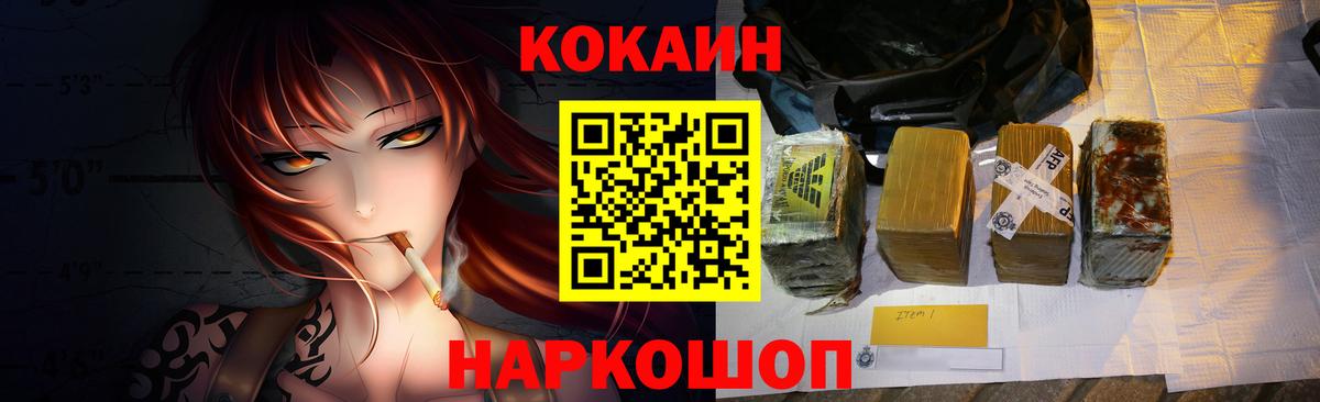 как найти закладки  Cocaine Эквадор  Строитель  Вход с VPN  КОКАИН Перу 