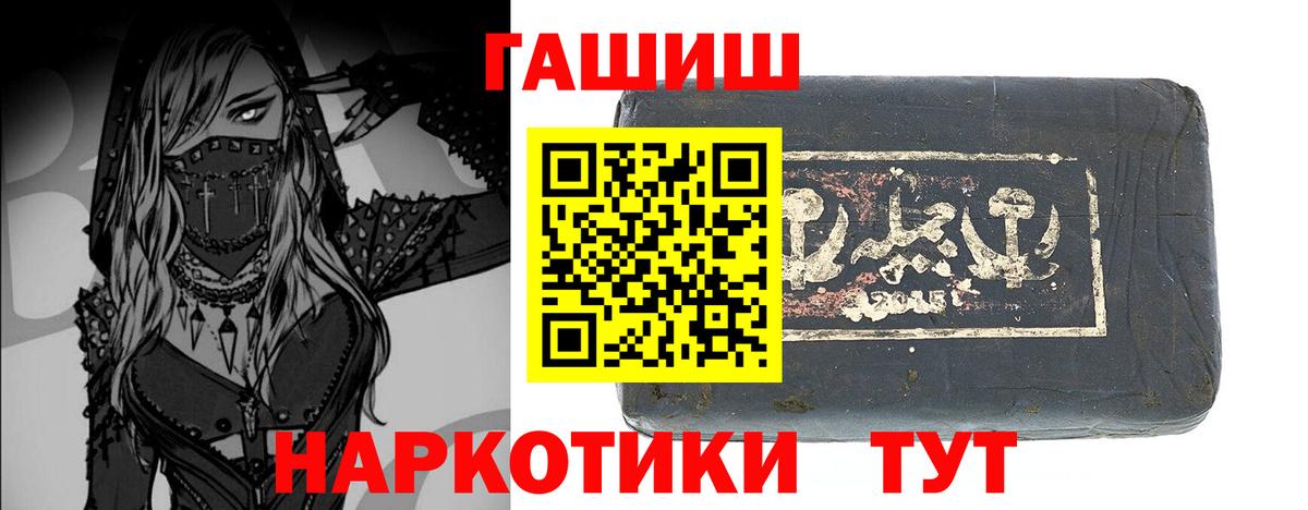 где купить наркотик  ГАШИШ Ice-O-Lator  ГАШИШ убойный  Вход с VPN  Строитель 