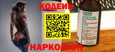 метамфетамин Наро-Фоминск