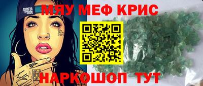 синтетический гашиш Новозыбков