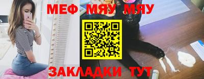 метамфетамин Наро-Фоминск