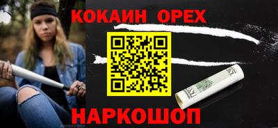 гашиш Нальчик