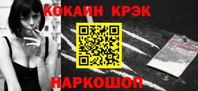 метамфетамин Наро-Фоминск