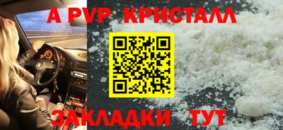 гашик Новодвинск