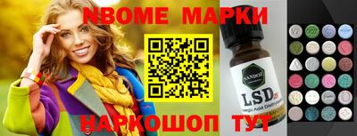 гашик Новодвинск