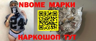гашиш Нальчик