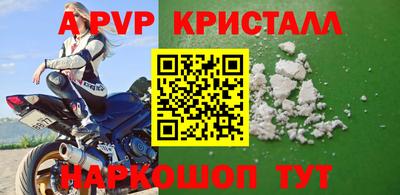 синтетический гашиш Новозыбков