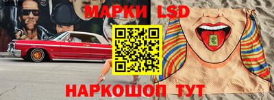 синтетический гашиш Новозыбков