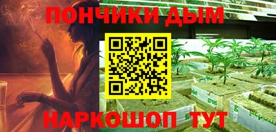 синтетический гашиш Новозыбков