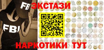 синтетический гашиш Новозыбков