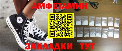 гашик Новодвинск