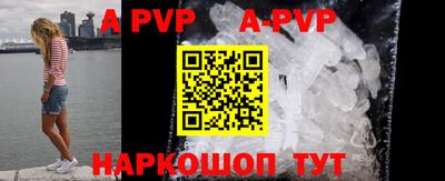 синтетический гашиш Новозыбков