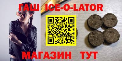 apvp Новокубанск