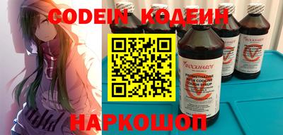 гашик Новодвинск