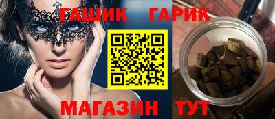 гашиш Нальчик