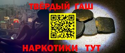 метамфетамин Наро-Фоминск