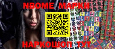 метамфетамин Наро-Фоминск