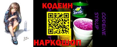 синтетический гашиш Новозыбков
