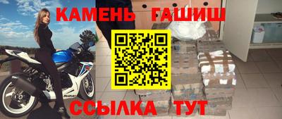 гашик Новодвинск