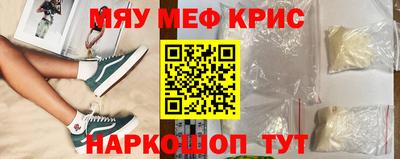 гашик Новодвинск