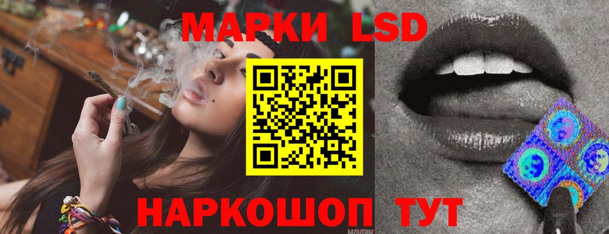 Строитель  Лсд 25 экстази ecstasy  Вход с VPN 