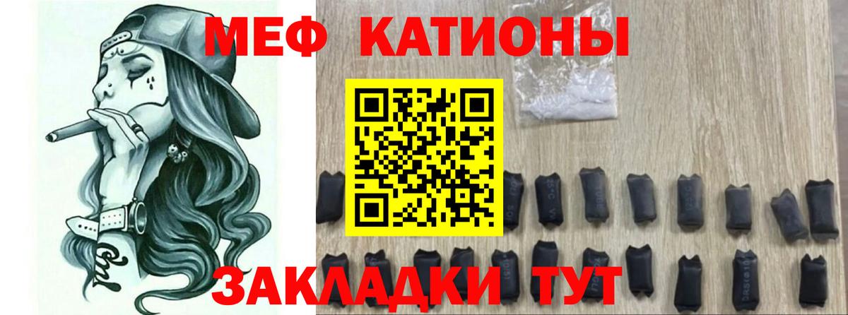 наркотики  МЕФ кристаллы  Строитель  Вход с VPN  МЕФ мяу мяу 