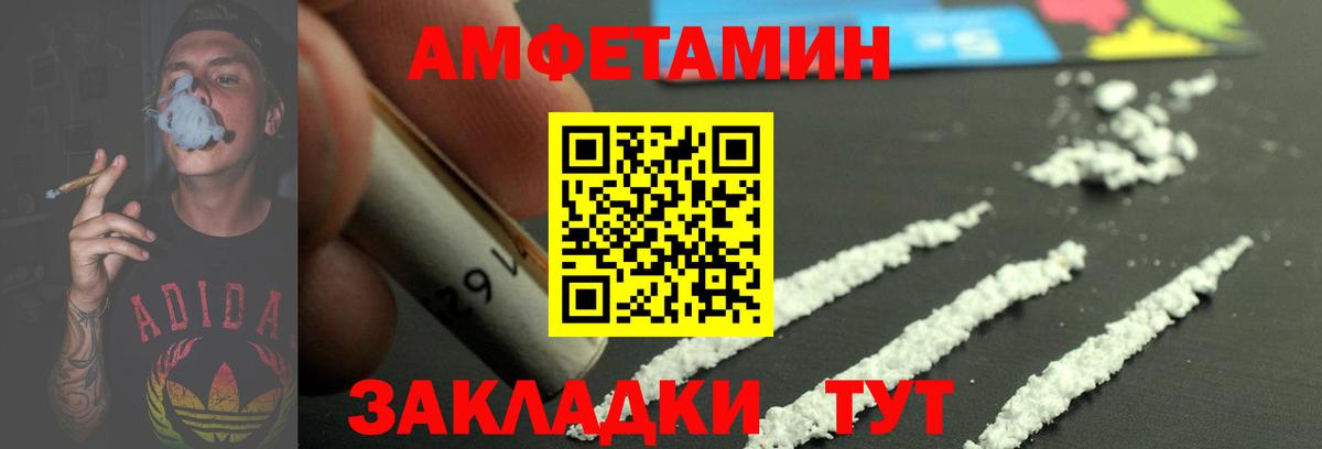 Метамфетамин  Вход с VPN  Строитель  Первитин винт 