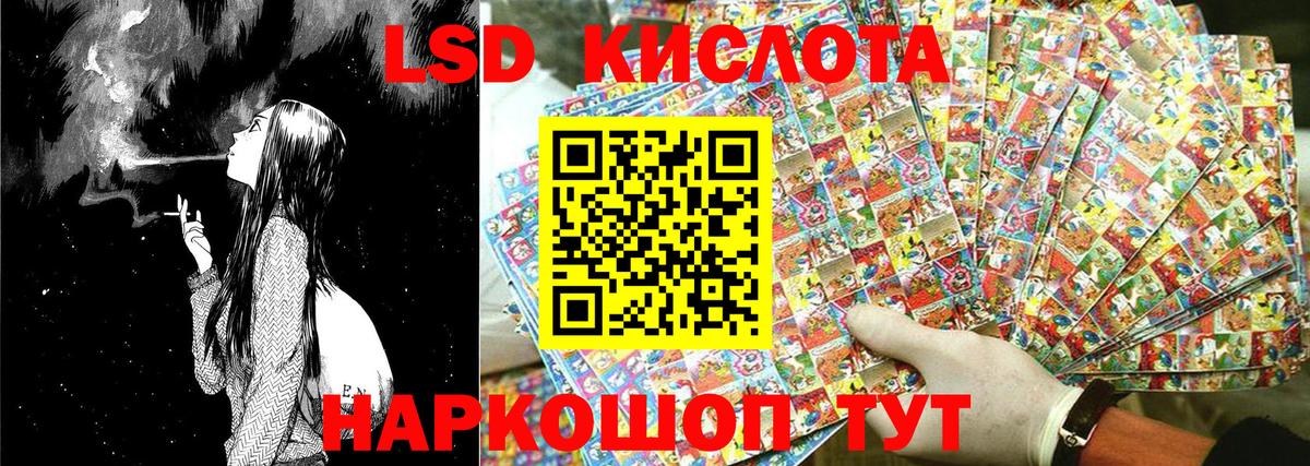 Марки NBOMe  Наркотические марки 1,5мг  Вход с VPN  где найти   Строитель 