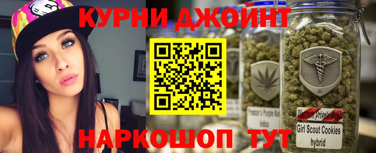 Канабис тримм Строитель