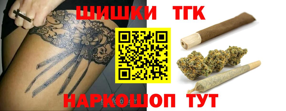Строитель  Бошки Шишки планчик  Конопля индика  Шишки марихуана Ganja  Вход с VPN 
